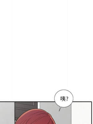 樓下房客不安分 10-11話_10_098