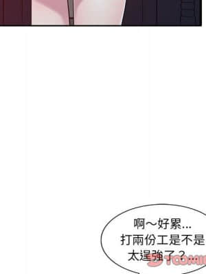 樓下房客不安分 10-11話_10_093