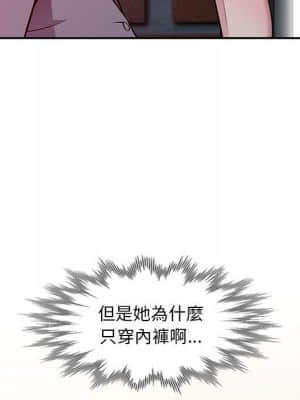 樓下房客不安分 10-11話_11_104