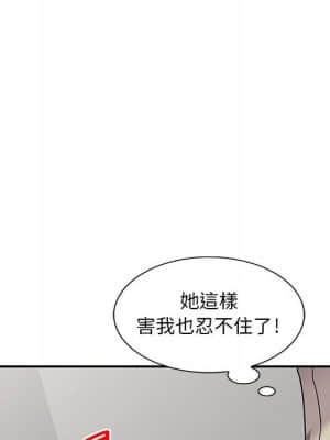 樓下房客不安分 10-11話_10_051