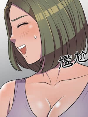 樓下房客不安分 10-11話_11_011