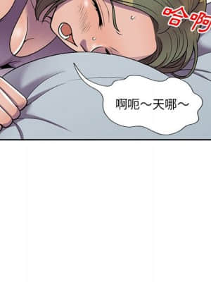 樓下房客不安分 10-11話_10_046