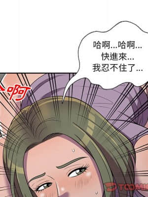 樓下房客不安分 10-11話_10_025