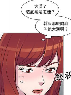 樓下房客不安分 10-11話_10_112