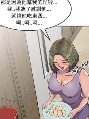 樓下房客不安分 10-11話_10_114