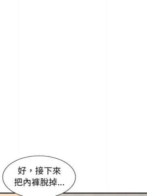 樓下房客不安分 10-11話_11_130