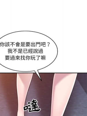 樓下房客不安分 10-11話_11_049