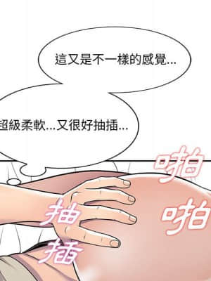 樓下房客不安分 10-11話_10_074