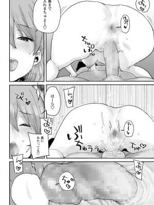 [ポンスケ]おっとりJK催眠アプリで母乳ママ♥_344