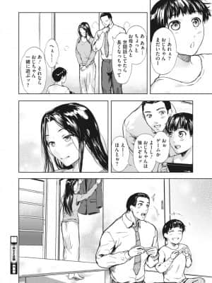 [くろふーど] 兵士と女神_221