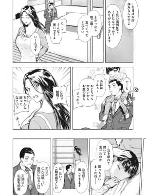 [くろふーど] 兵士と女神_199