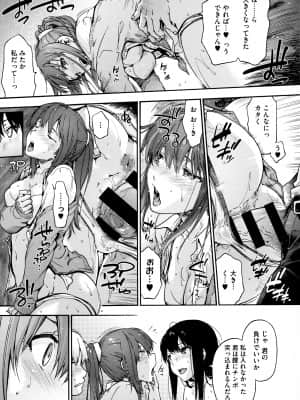 [宇場義行] ハーレム・カルト side HAREM_093