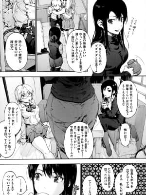 [宇場義行] ハーレム・カルト side HAREM_131