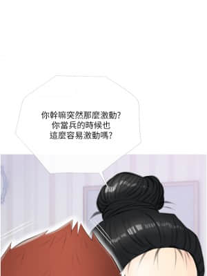 阿姨的家教课 11-12話_11_33