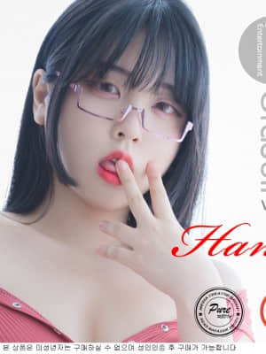 [PURE MEDIA] Vol.076 - Song Hana_000