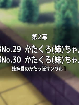 [齋藤帝國 (齋藤山城守之彦)] プールでアツアツ嫁さがし_078