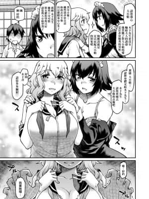 [久川ちん] 彼女たちはシたい事があるらしい_a-161