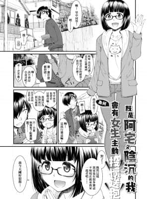 [久川ちん] 彼女たちはシたい事があるらしい_a-061