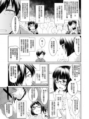 [久川ちん] 彼女たちはシたい事があるらしい_a-063