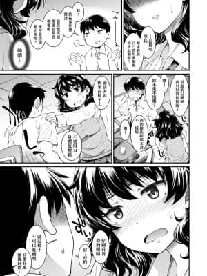 [久川ちん] 彼女たちはシたい事があるらしい_a-047