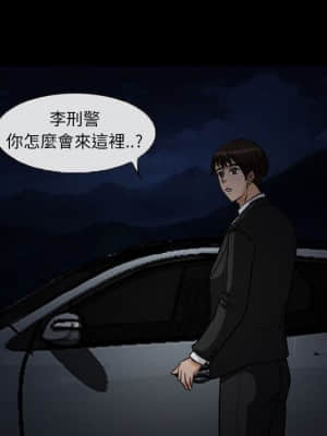 不願勾起的回憶 23-24話_24_26