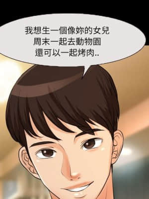 不願勾起的回憶 23-24話_23_25