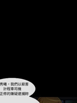 不願勾起的回憶 23-24話_24_14