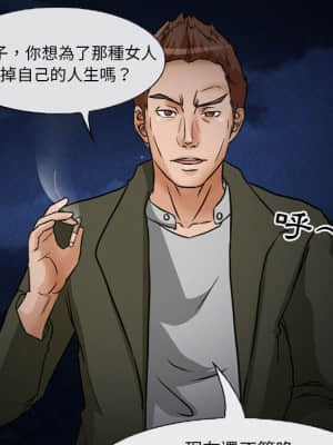 不願勾起的回憶 23-24話_24_37