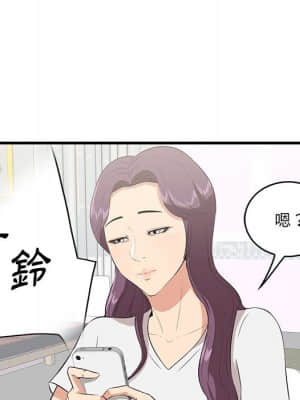 嚐一口就好 36-37話_37_017