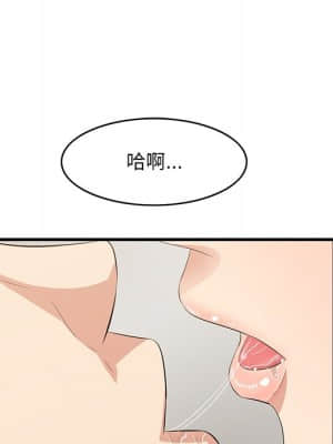 嚐一口就好 36-37話_37_117