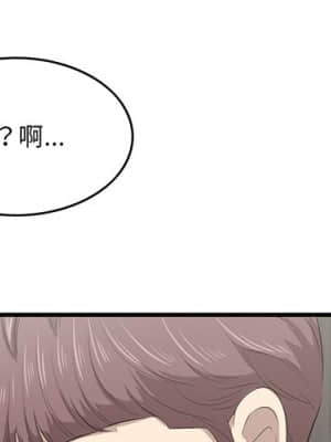 嚐一口就好 36-37話_37_000