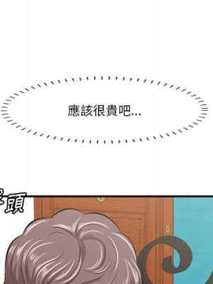 嚐一口就好 36-37話_36_070