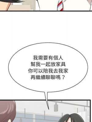 嚐一口就好 36-37話_36_082