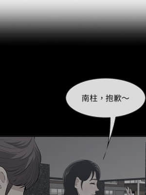 嚐一口就好 36-37話_36_005