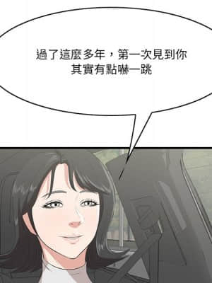 嚐一口就好 36-37話_36_102