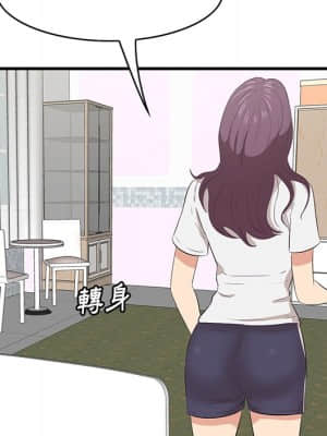 嚐一口就好 36-37話_37_024