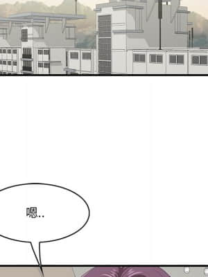 嚐一口就好 36-37話_36_009