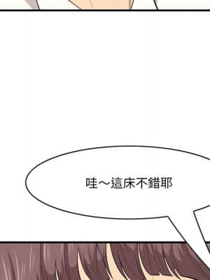 嚐一口就好 36-37話_36_038