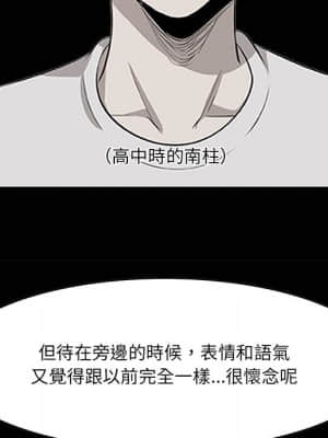 嚐一口就好 36-37話_36_105