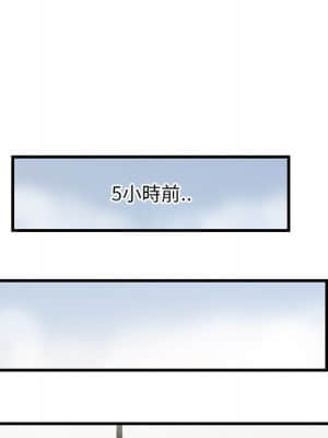 嚐一口就好 36-37話_37_003