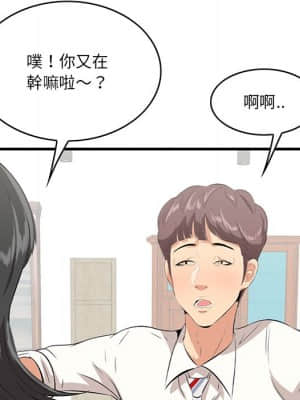 嚐一口就好 36-37話_36_081