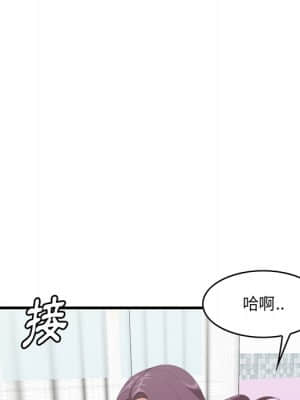 嚐一口就好 36-37話_36_017