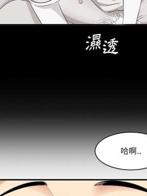 嚐一口就好 36-37話_37_014