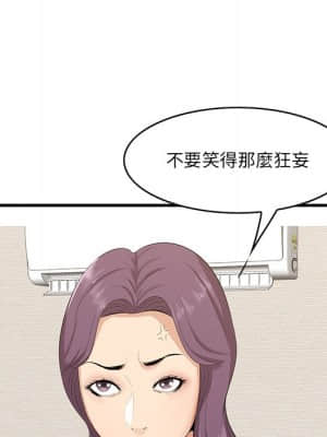 嚐一口就好 36-37話_37_044