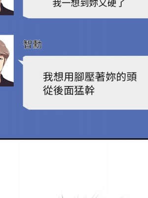 嚐一口就好 36-37話_36_024