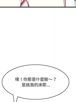 嚐一口就好 36-37話_36_059