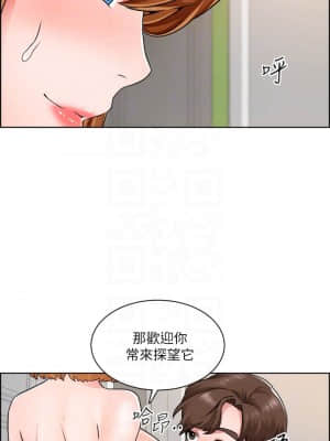 誠徵粗工 8-9話_08_09