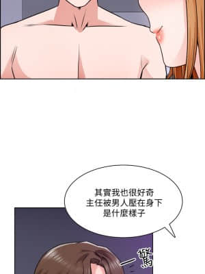 誠徵粗工 8-9話_09_26