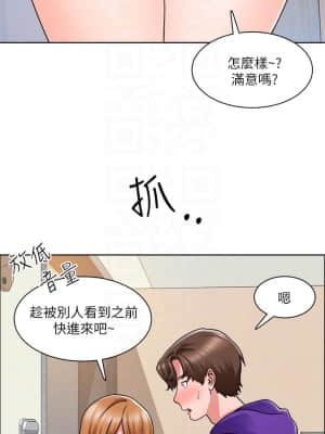 誠徵粗工 8-9話_08_03