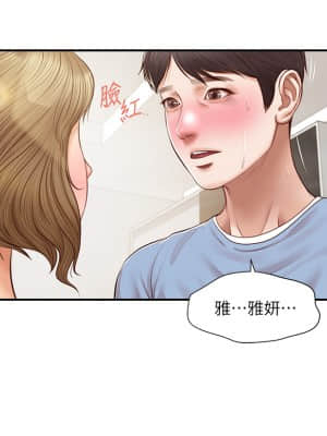 純情的崩壞 20-21話_21_18